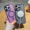 Frosted Magnetic iPhone 15 Pro Max Case, Anti-Drop, Apple 17 Compatible