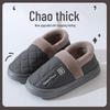 2025 Winter Wasserdichte Baumwollpantoffeln: Dicke Sohle, Rutschfest, Fersenbedeckend, Indoor- & Outdoor-Schuhe für Damen & Herren