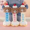 Pull-out Plush Bear Doll Creative Birthday Gifts Interactive Bear Cake Plush Toy  Valentine's Day