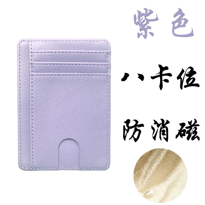 Multi-card Portable Pu Leather Credit Card Bag Card Holder Multi-color Anti-magnetic Card Holder