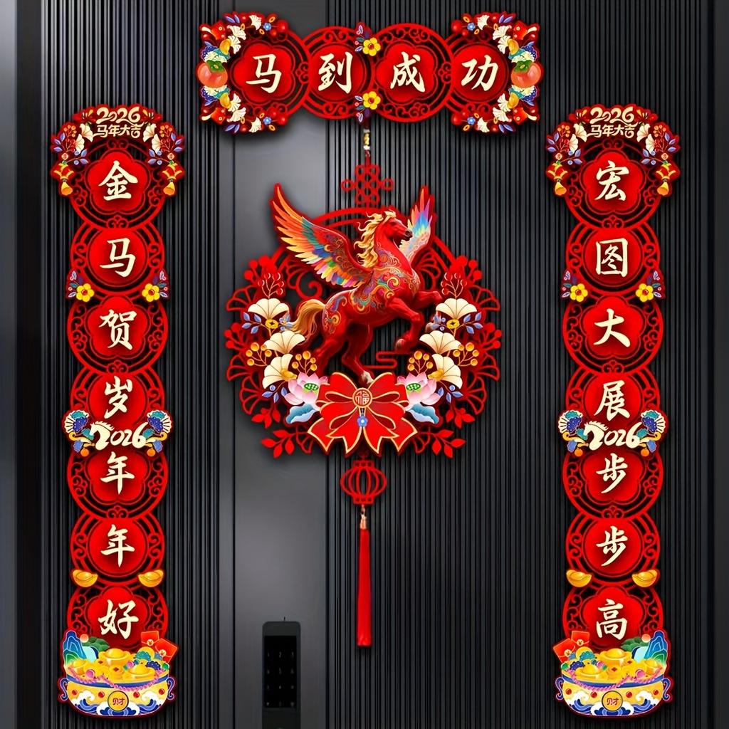 4pcs Chinese Spring Festival Couplets 2026 Year of The Horse Wall Stickers New Year Door Window Stickers Couplet Home Decor Gift