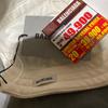 Used Balenciaga White Cap L58cm