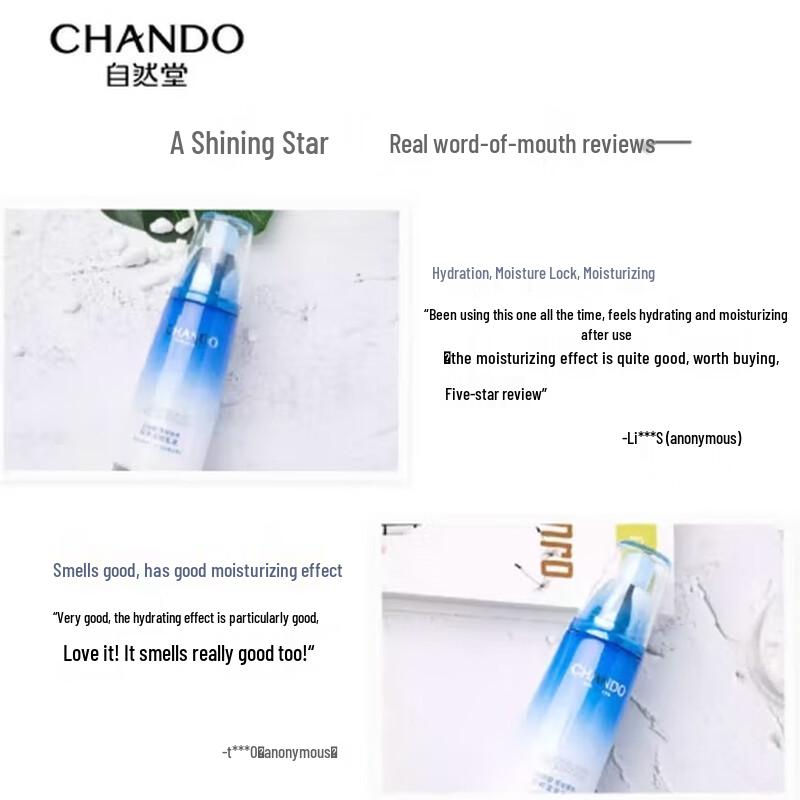 CHANDO Snow Region Pure Hydrating Lotion