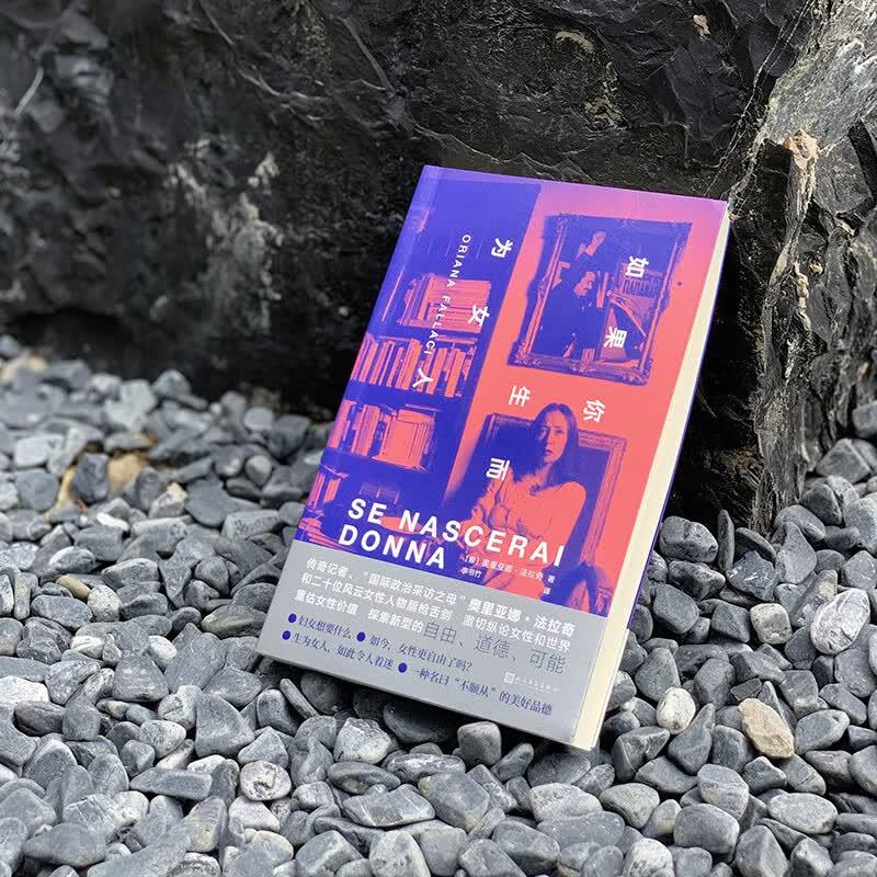 If You Were Born a Woman: Oriana Fallaci's Interviews