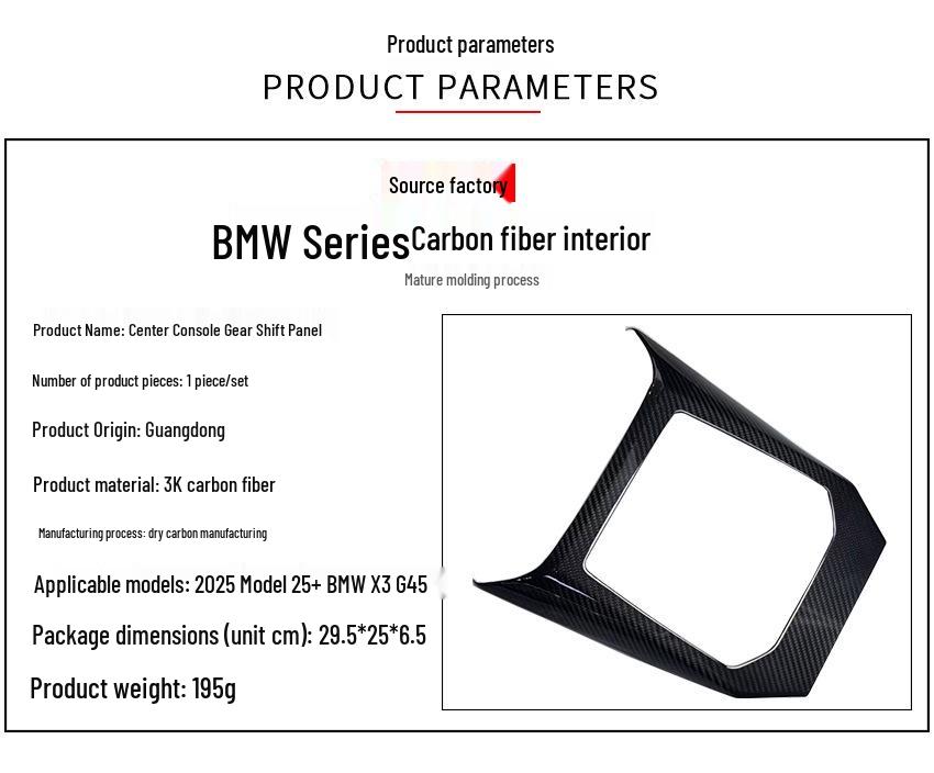 2025+ BMW X3 G45 Carbon Fiber Gear Shift Panel Interior Accessory