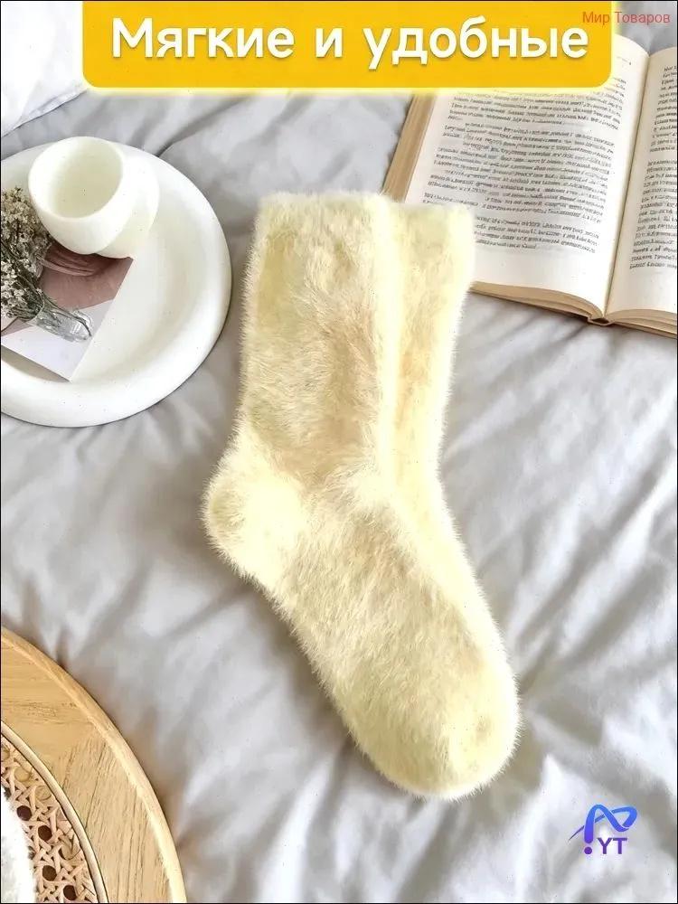 5 párů teplých, podšitých fleecem, silných, vyšívaných ponožek z norkového fleecu pro ženy, odolných proti zápachu a hebkých.