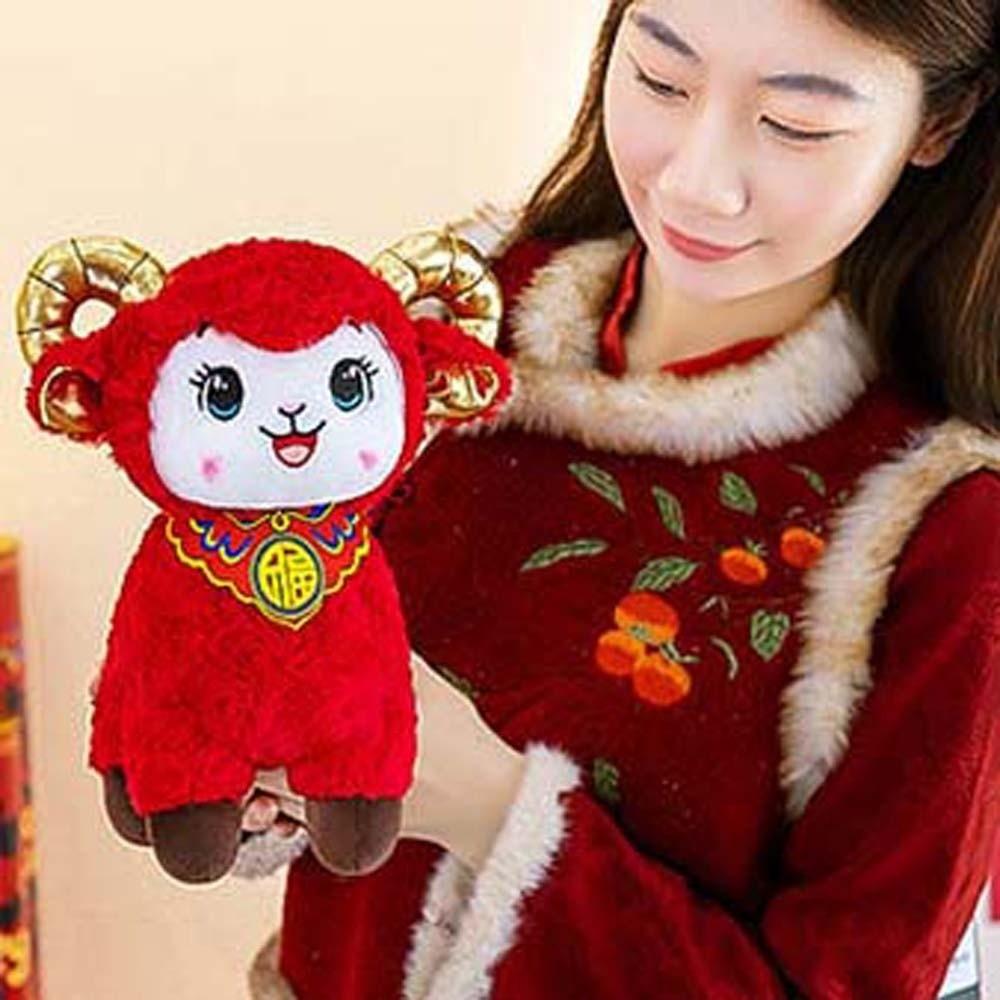 Cute 2027 Ram Mascot Red New Year Gift Fortune Mascot Cushion Zodiac Sheep Doll  Kids Present