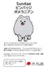 Pomeranian Pin Badge, Cute Dog Design, Alloy, 2cm x 2.5cm