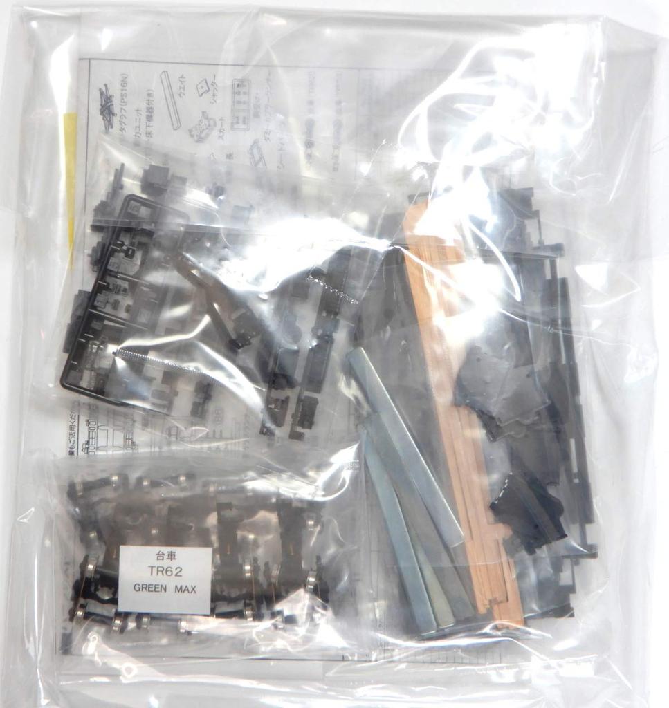 Greenmax N Gauge Underfloor Bogie Set, Commuter Type, Air-Conditioned Car, Basic 4-Car Set A (No Power), 7506, Model Train