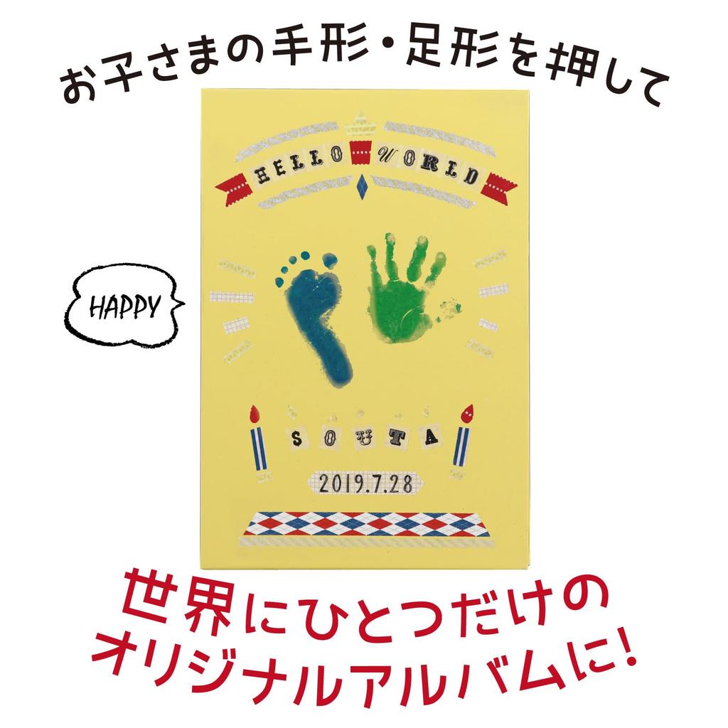 Artec File Photo Album Drawing Album Slim Light Yellow 6 Sides 28 Pages 118703