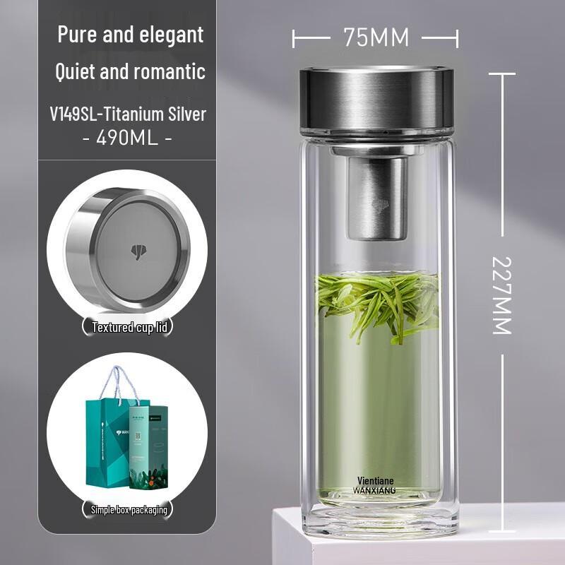 

WANXIANG V149S Double-Layer Glass Cup