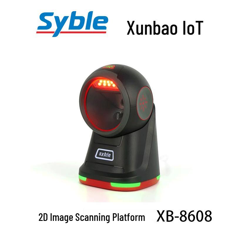 SYBLE XB-8608 Wired 1D/2D Barcode Scanner Platform