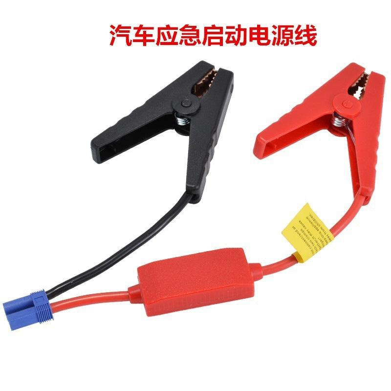 

Car Jump Clips One Size