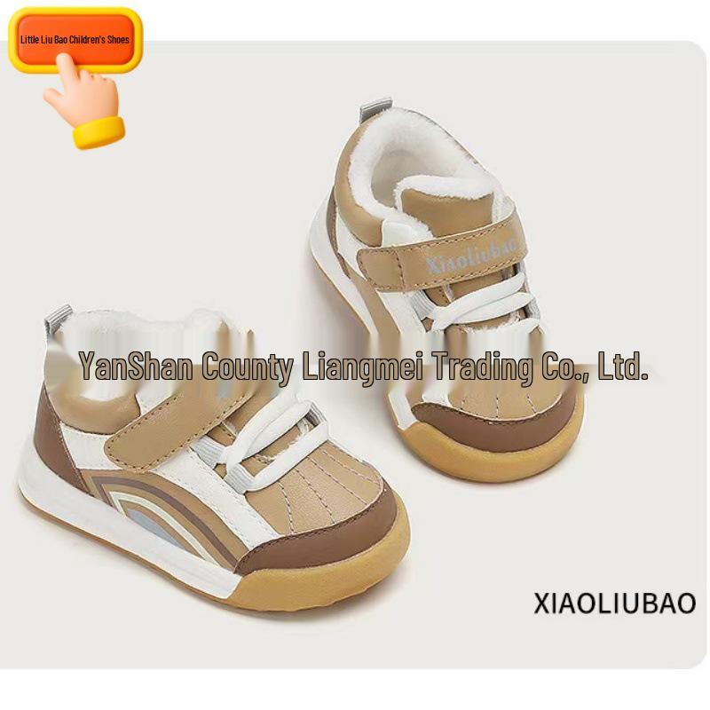 Kids' Cartoon Casual White Sneakers - Soft Sole, Versatile Spring/Autumn Shoes for Boys & Girls