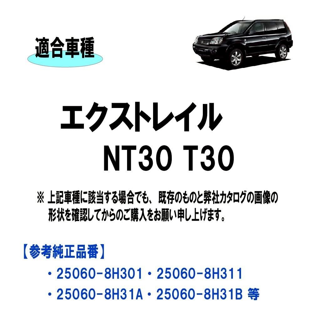 Fuel Level Sensor NT30 T30 QR20DE QR25DE Fuel Gauge Sensor Fuel Tank Unit Gauge Tank Float Repair Maintenance Aftermarket Part X-TRAIL 25060-8H301