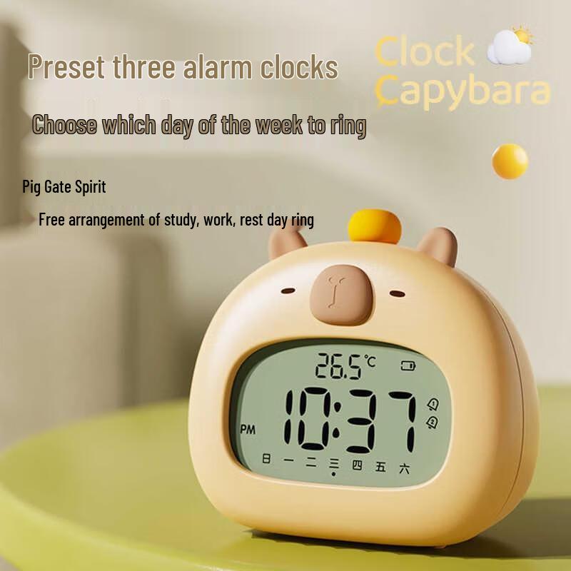 HANDUNYOU Student Alarm Clock