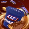 Snickers Schokoladenfass
