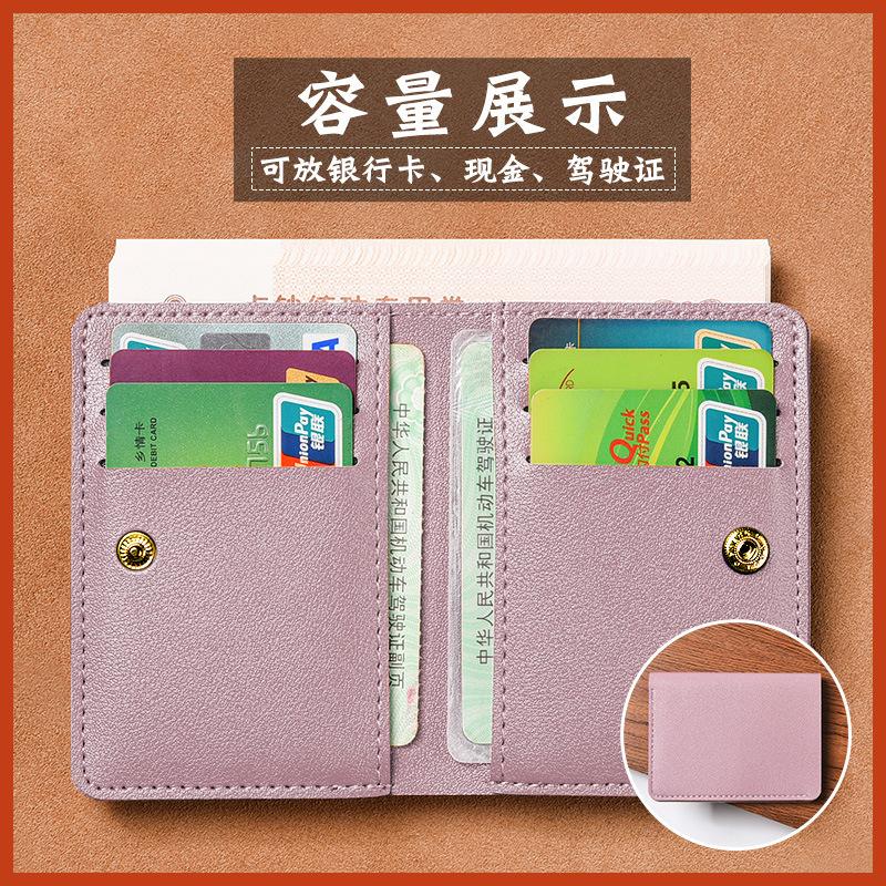 Women's Wallet Simple Folding Snap Button Small Wallet Driver's License Card Bag Male Student Soft Wallet