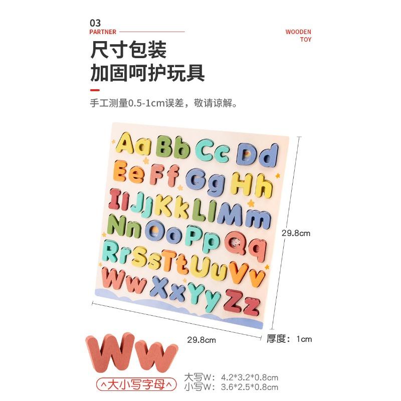 Wooden Upper Lowercase Letter Color Matching Cognitive Puzzle Early Educational Toy For Children