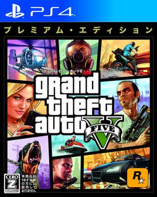 Grand Theft Auto Premium Edition Rating PS4 V [CERO "Z"] -