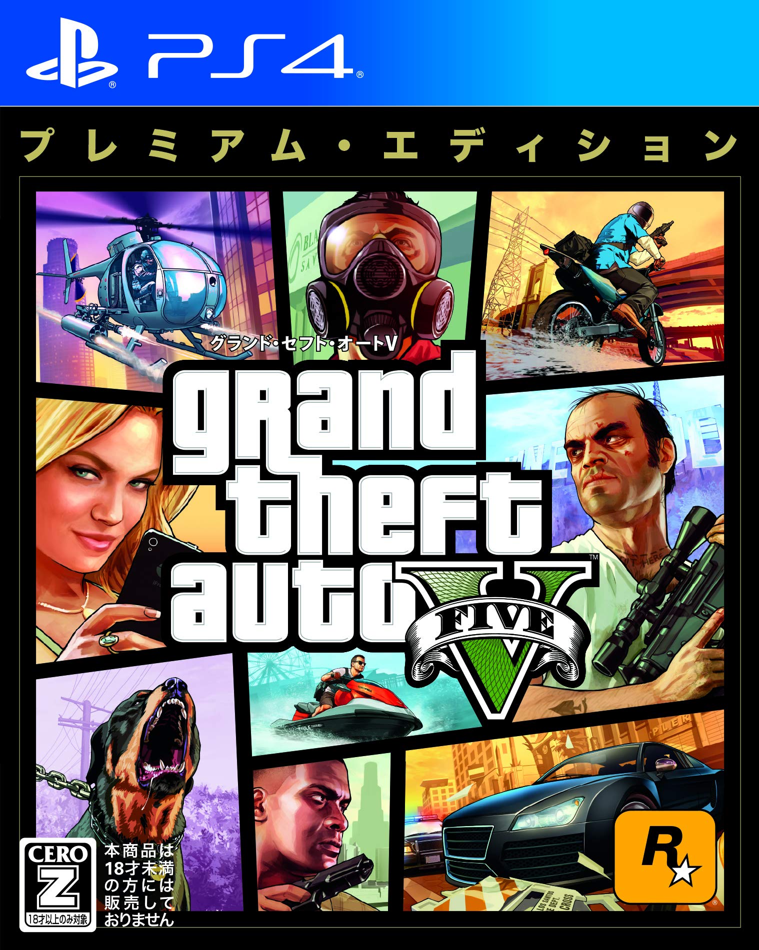 

Рейтинг Grand Theft Auto Premium Edition PS4 V [CERO Z ] -