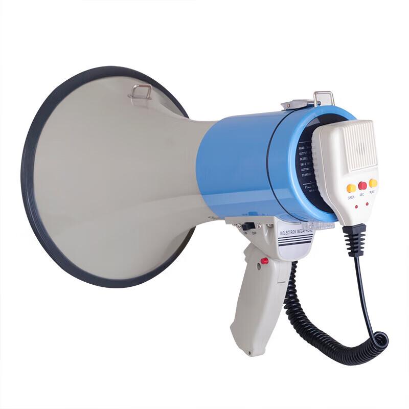 Lei Gong Wang 50W Megaphone Loudspeaker CR-84