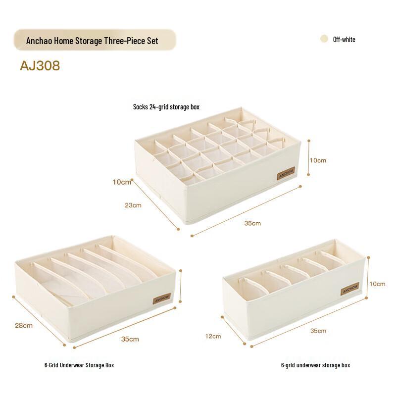 ANCHOW Home Storage Three-Piece Set