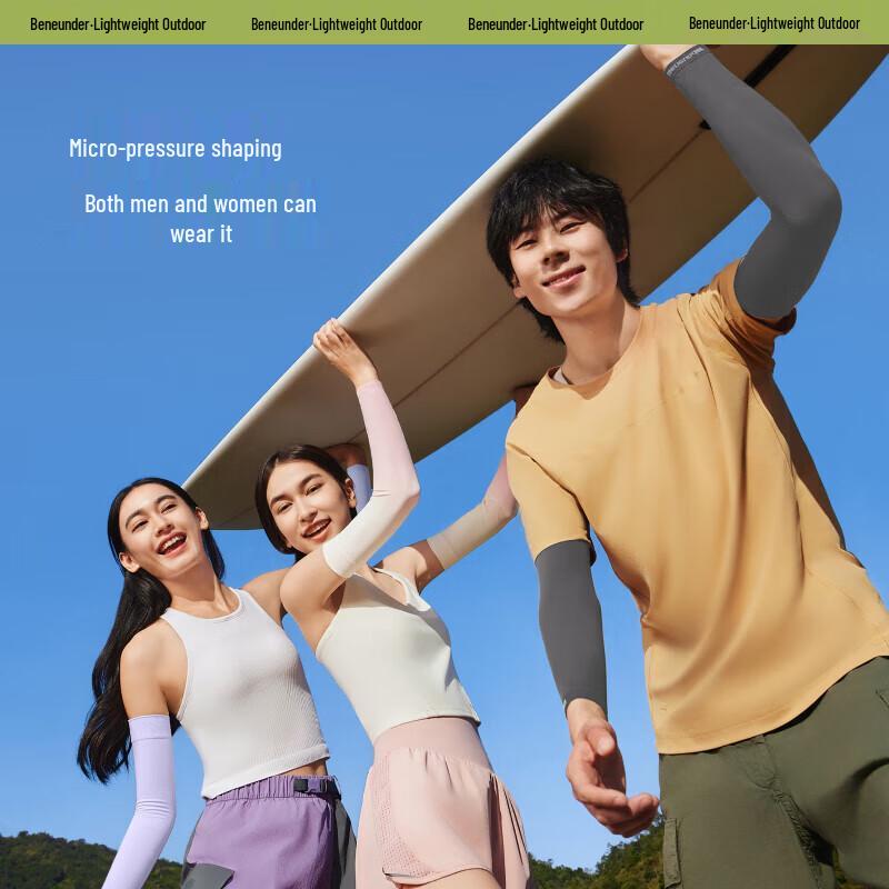 

Banana Under High-Elastic UV Protection Arm Sleeves