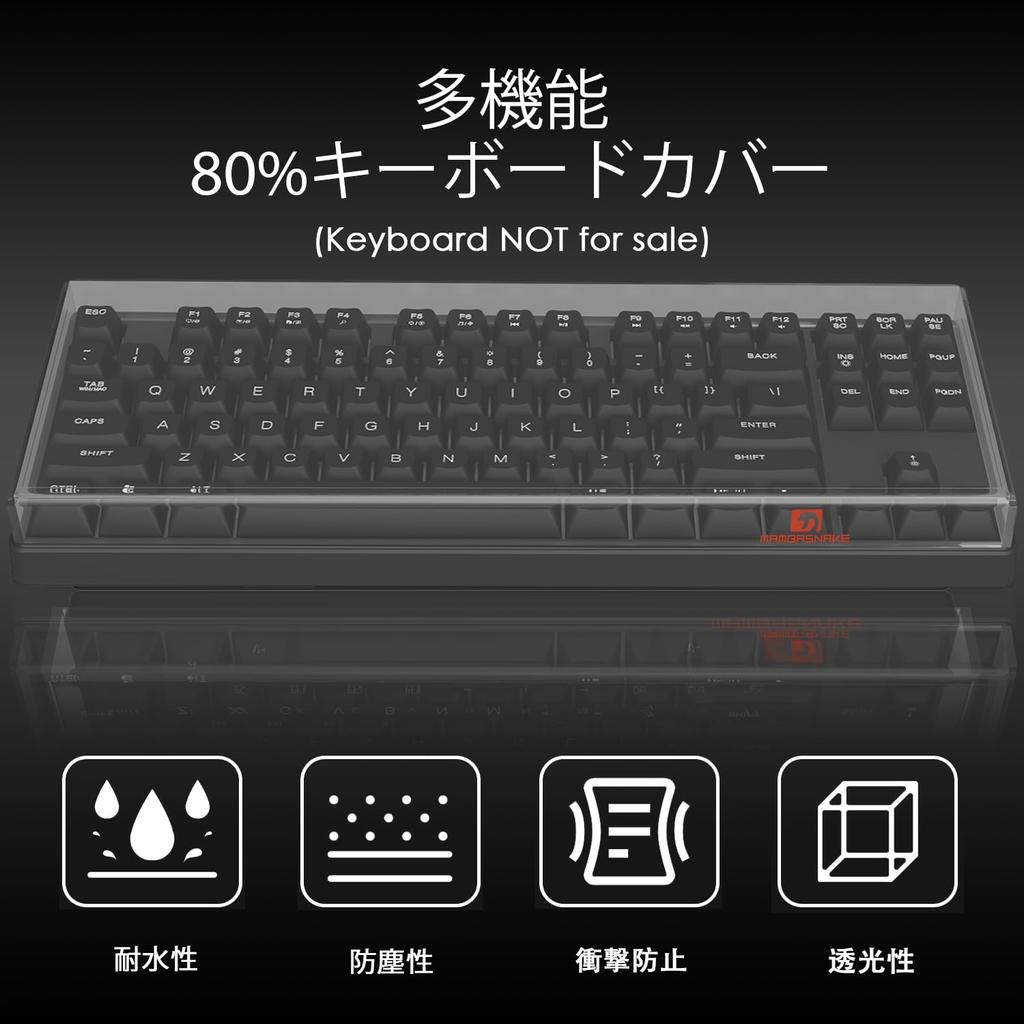 MAMBASNAKE Keyboard Dustproof Compatible with TLK Transparent Pressure Bending Storage Case Cover, Acrylic, 87-Key 80% Keyboards/Gaming Keyboards,
