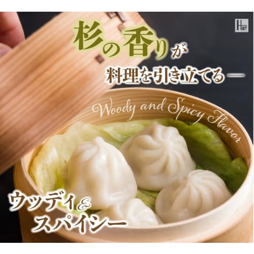 Set of 2 Cedarwood Steamer Baskets (15cm Diameter) - Commercial Steamer, Chinese Steamer, or Steamer