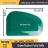 Multifunctional Soft Rubber Plastering & Putty Scraper