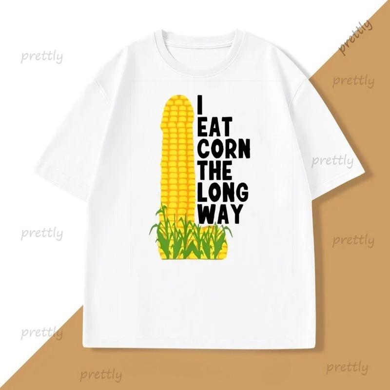

I Eat Corn The Long Way T-Shirt Adult Humor Corny Joke T Shirt Harajuku O-Neck Cotton Short Sleeve Casual Summer Top Clothes 4XL