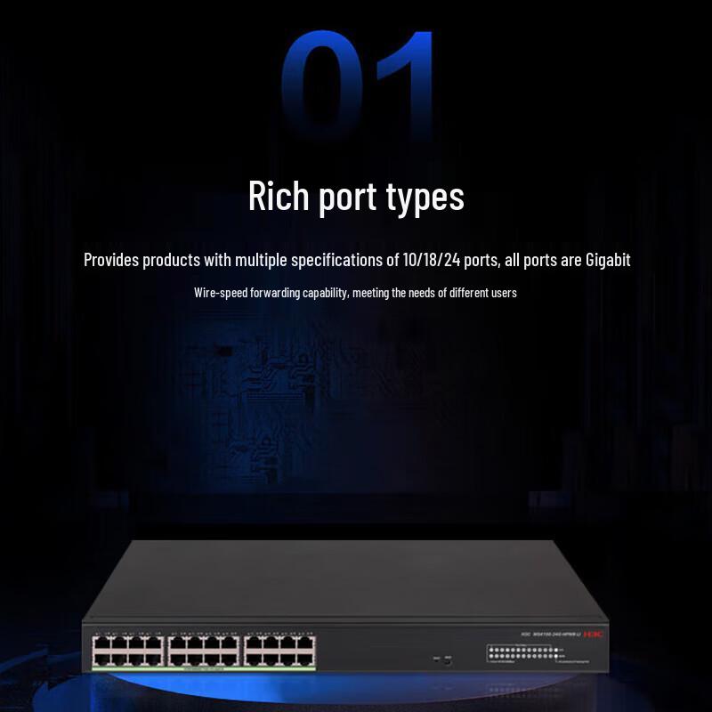H3C MS4100 24-Port Gigabit Lightly Managed Security Ethernet Switch