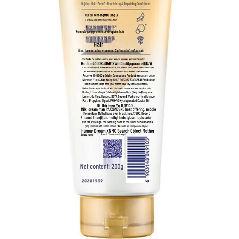 Rejoice Refreshing Anti-Dandruff Shampoo & Conditioner Set