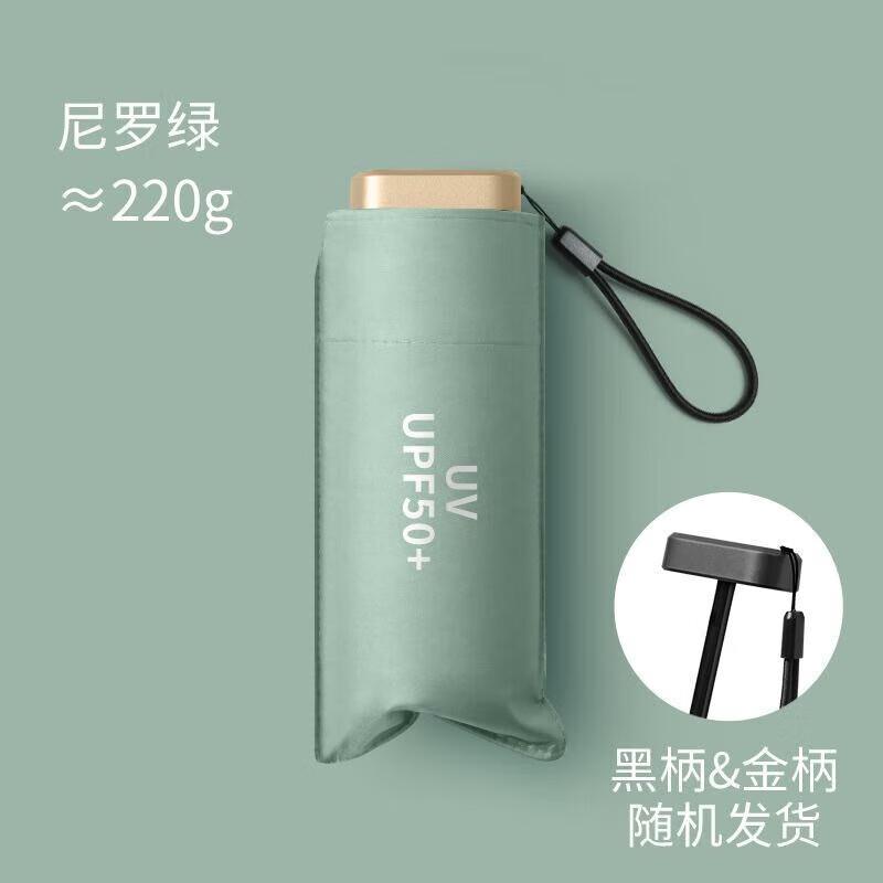 MAYDU M6100 Mini Six-Fold Sun/Rain Umbrella