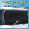 Wellvie Sienta 170 Series Mesh Mesh Curtain for Driver and Passenger Sun Heat UV Car Car UV Protection Sunshade, Seats, Protection, Protection,