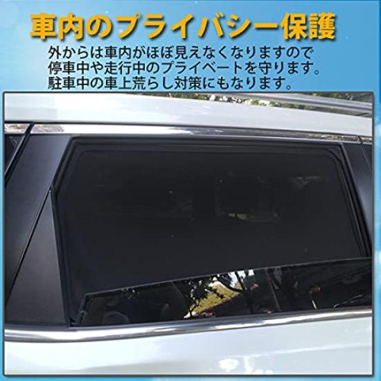 Wellvie Sienta 170 Series Mesh Mesh Curtain for Driver and Passenger Sun Heat UV Car Car UV Protection Sunshade, Seats, Protection, Protection,