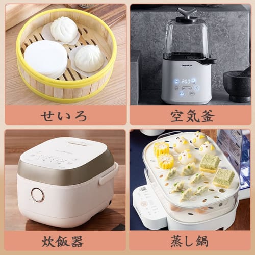 Charming Decoration: Disposable Steamer Sheets, 24cm Diameter, Perforated, Pack of 50, Round, Perforated, for Chinese Steamers, Steamer Sheets, Parchm