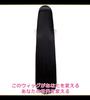 CaseEden Cosplay Wig, Full Wig, Heat Resistant, 120cm Long, Silky Black Hair, WIG6039