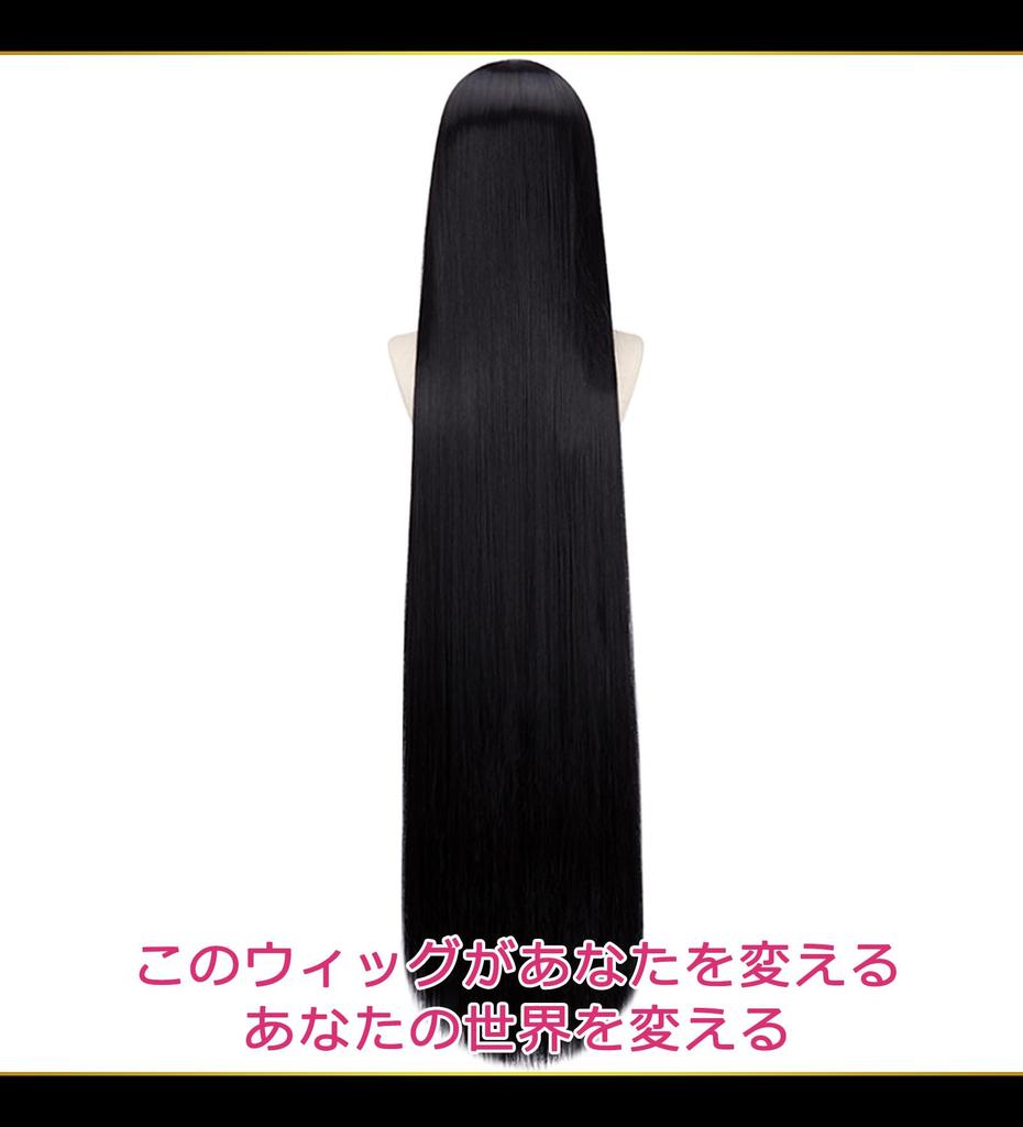 CaseEden Cosplay Wig, Full Wig, Heat Resistant, 120cm Long, Silky Black Hair, WIG6039