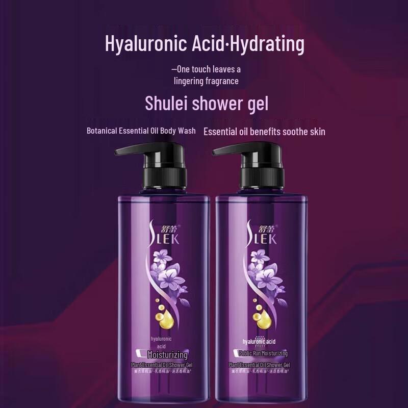 Shu Lei Hydrating Botanical Shower Gel