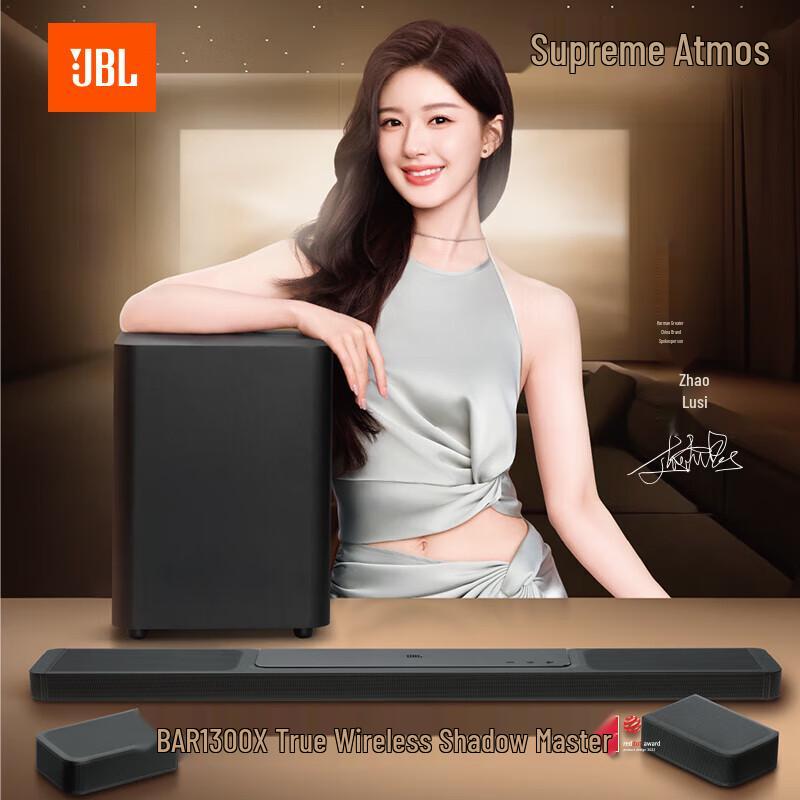 JBL BAR1300X 11.1.4 Channel True Wireless Dolby Atmos Soundbar System