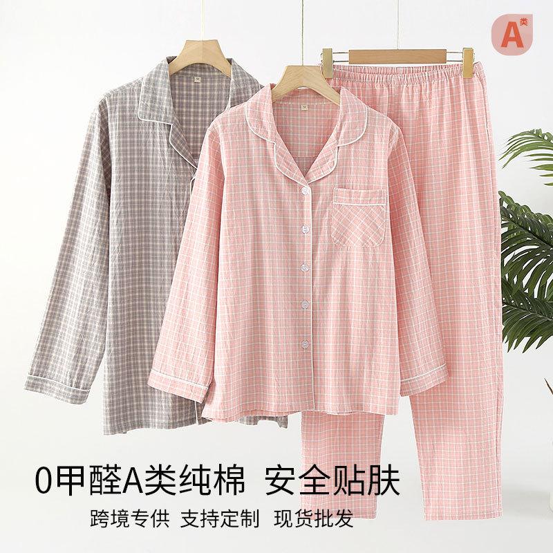 Couple pajamas men's and women's Class A pure cotton autumn, classic plaid unprinted wind-washed cotton loungewear set