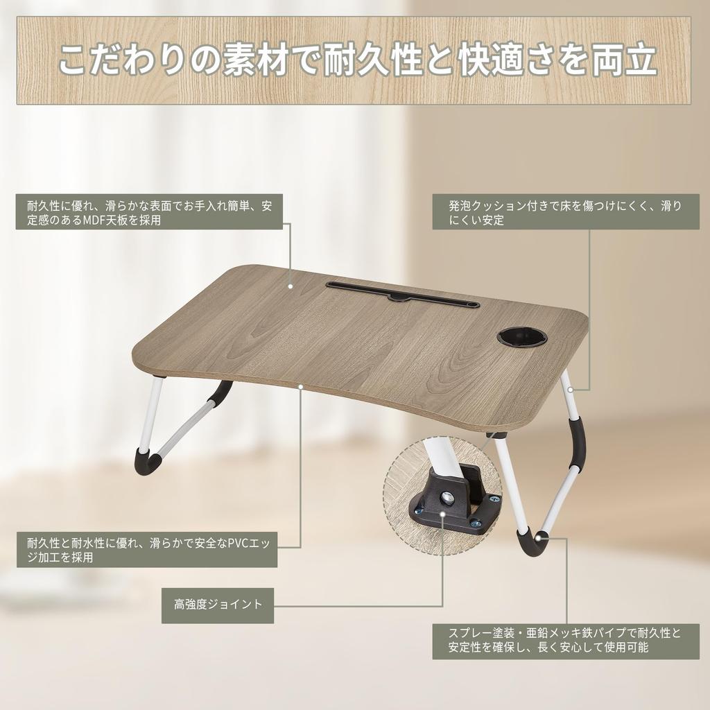 VECELO Folding 70cm X 48cm X 27cm Multifunctional Laptop Large Design That Complements Simple Japanese Table, (W) (D) (H), 2.95kg, Desk, PVC-coated