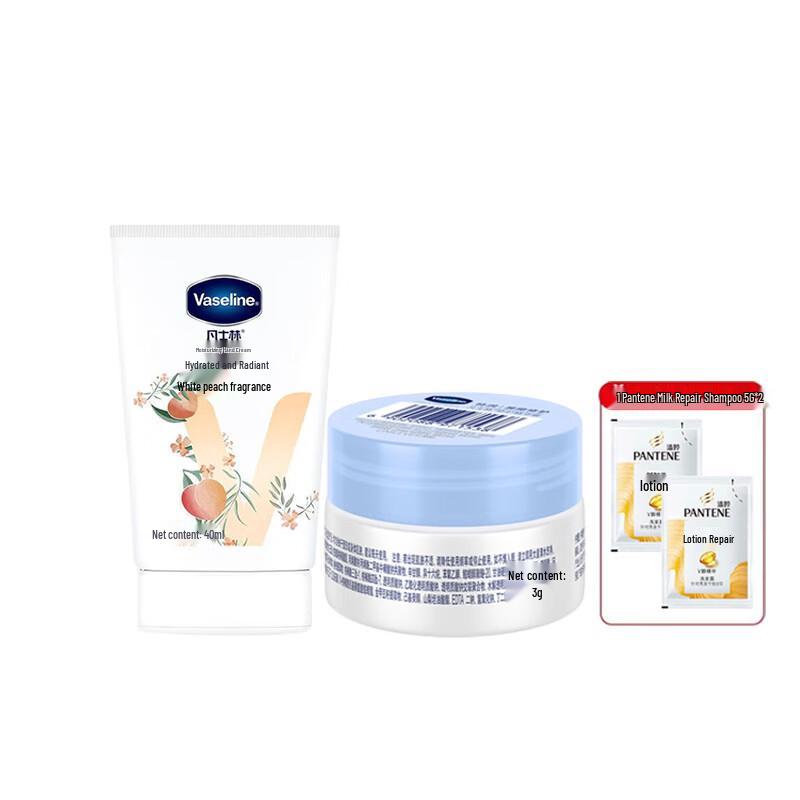

Vaseline Intensive Repair Skincare Set