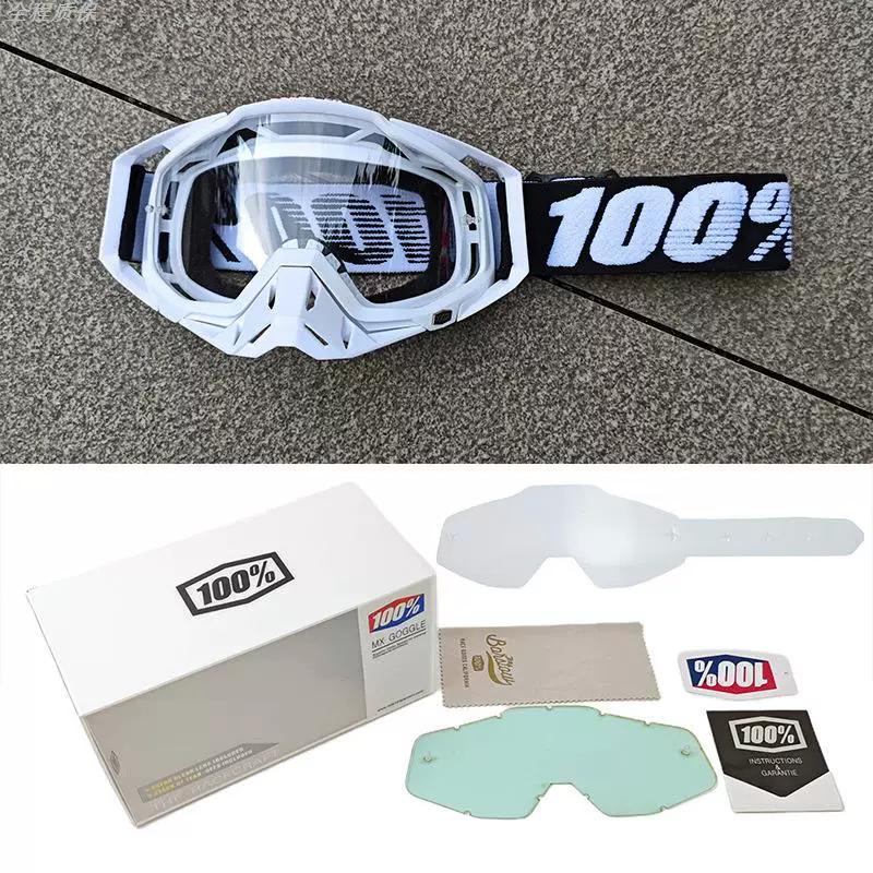 Helmet Goggles Set 100% Off-Road Motorcycle Helmet Goggles Downhill Mountain Bike Wind and Sand Protection