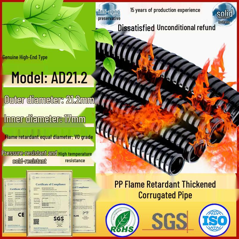 Flame Retardant PA66 Nylon Corrugated Pipe - Fireproof, UV & Wear Resistant Flexible Outdoor Cable Hose (AD21.2)
