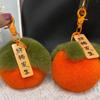 Cute Persimmon Plush Keychain