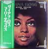 LP Record DIANA ROSS  Super Deluxe SWX10025 TAMLA MOTOWN 1973 Japan SoulFunk Used
