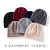 Cashmere Hat Women's New Wool Knitted Big Head Circumference Headgear Warm Versatile Cold Hat Men's Outdoor Winter Protection